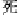 [Graphics:HTMLFiles/Chinese Grammar_1.gif]